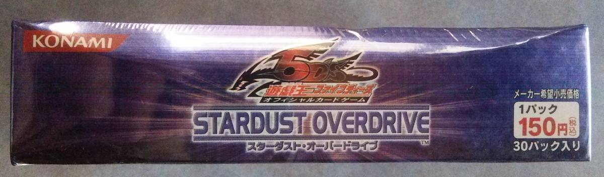 遊戯王　STARDUST OVERDRIVE / スターダスト・オーバードライブ　未開封　遊戯王 ファイブディーズ オフィシャル カードゲーム_画像2