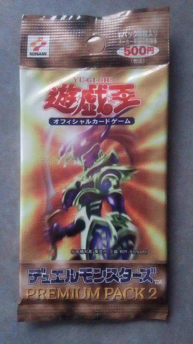 10200円 未開封 遊戯王 英語版 初期ロゴ スリーブ 10200円 未開封 遊戯王 英語版 初期ロゴ スリーブ
