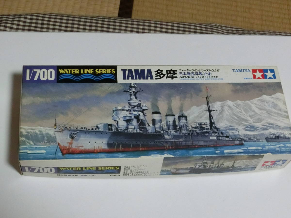 タミヤ 1/700 ウォーターラインシリーズNO.317 日本海軍 軽巡洋艦　多摩　自宅保管品_画像1