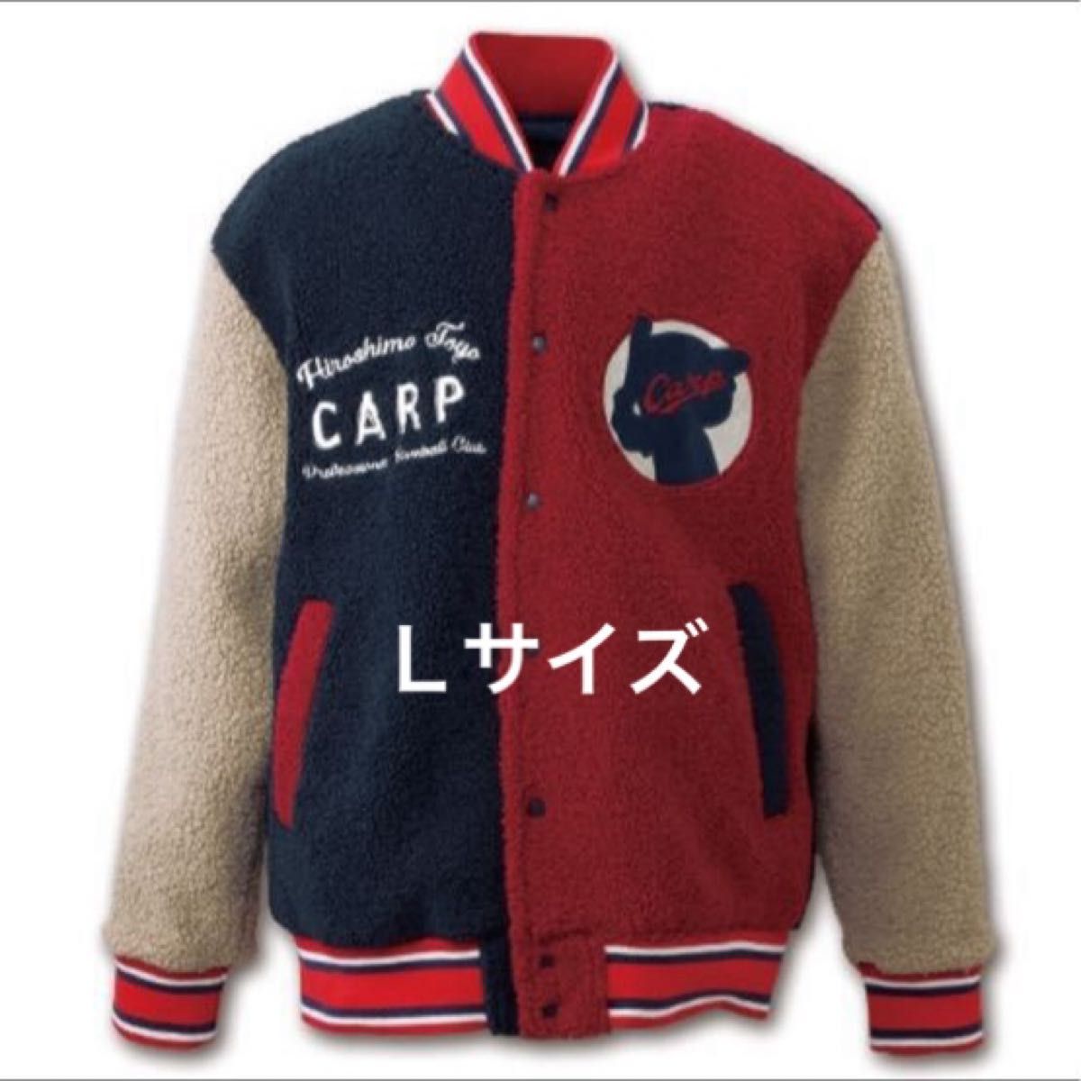 カープボアスタジャンOサイズ(XL)!限定完売品! カープ グッズ 2024 ボアスタジャン 完売 限定品 防寒着 CARP
