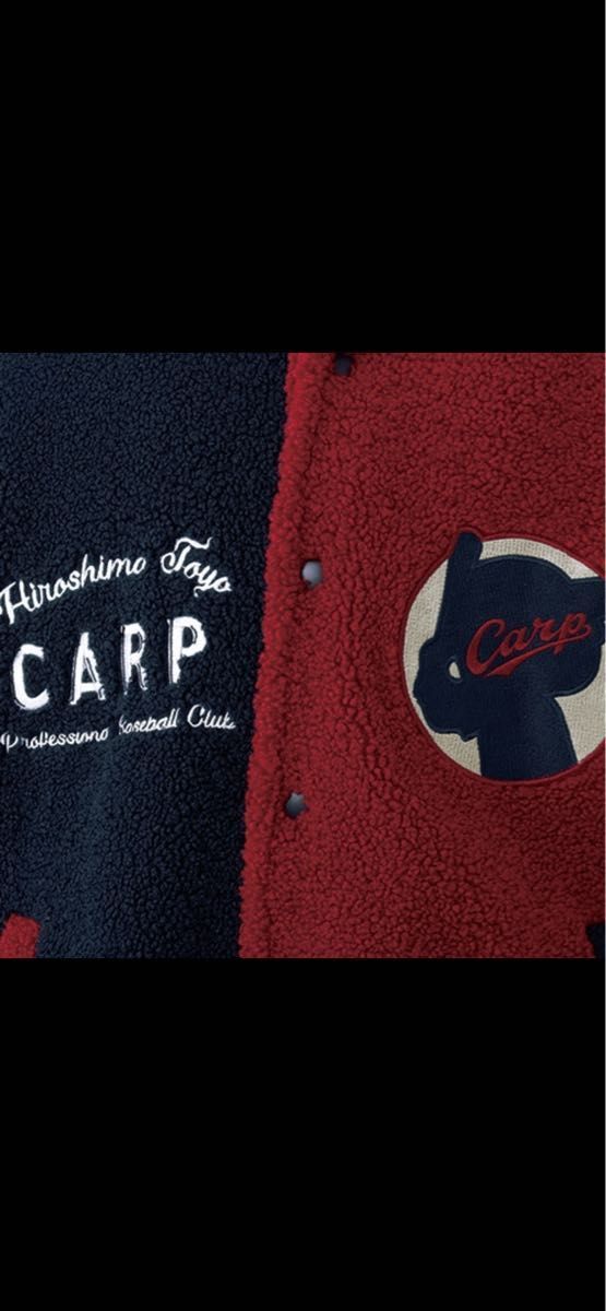 カープボアスタジャンOサイズ(XL)!限定完売品! カープ グッズ 2024 ボアスタジャン 完売 限定品 防寒着 CARP
