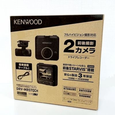 ケンウッド/ KENWOOD 前後撮影対応 2カメラドライブレコーダー + 駐車録画対応車載電源ケーブルパック DRV-MR570CH [DRV-MR570 + CA-DR100]_画像1