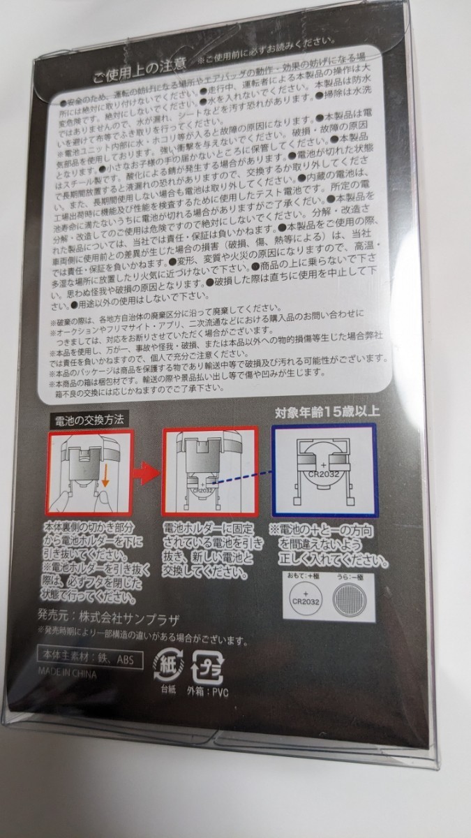 未使用未開封　アミューズメント景品 ジャグラー　サウンドフラッシュトレイ　ピンク　フタを開けると音が鳴りランプが光る　プライズ　_画像8