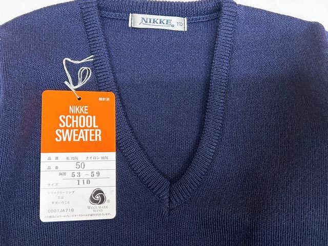 [.10]110# navy blue #NIKKEnike school sweater made in Japan 