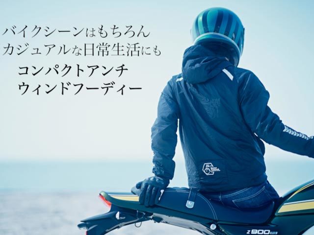 ■MSW01BK■2XLサイズ■黒■山城 Motor Samurai コンパクトアンチウィンドフーディー バイク用防風パーカー 軽量_画像8