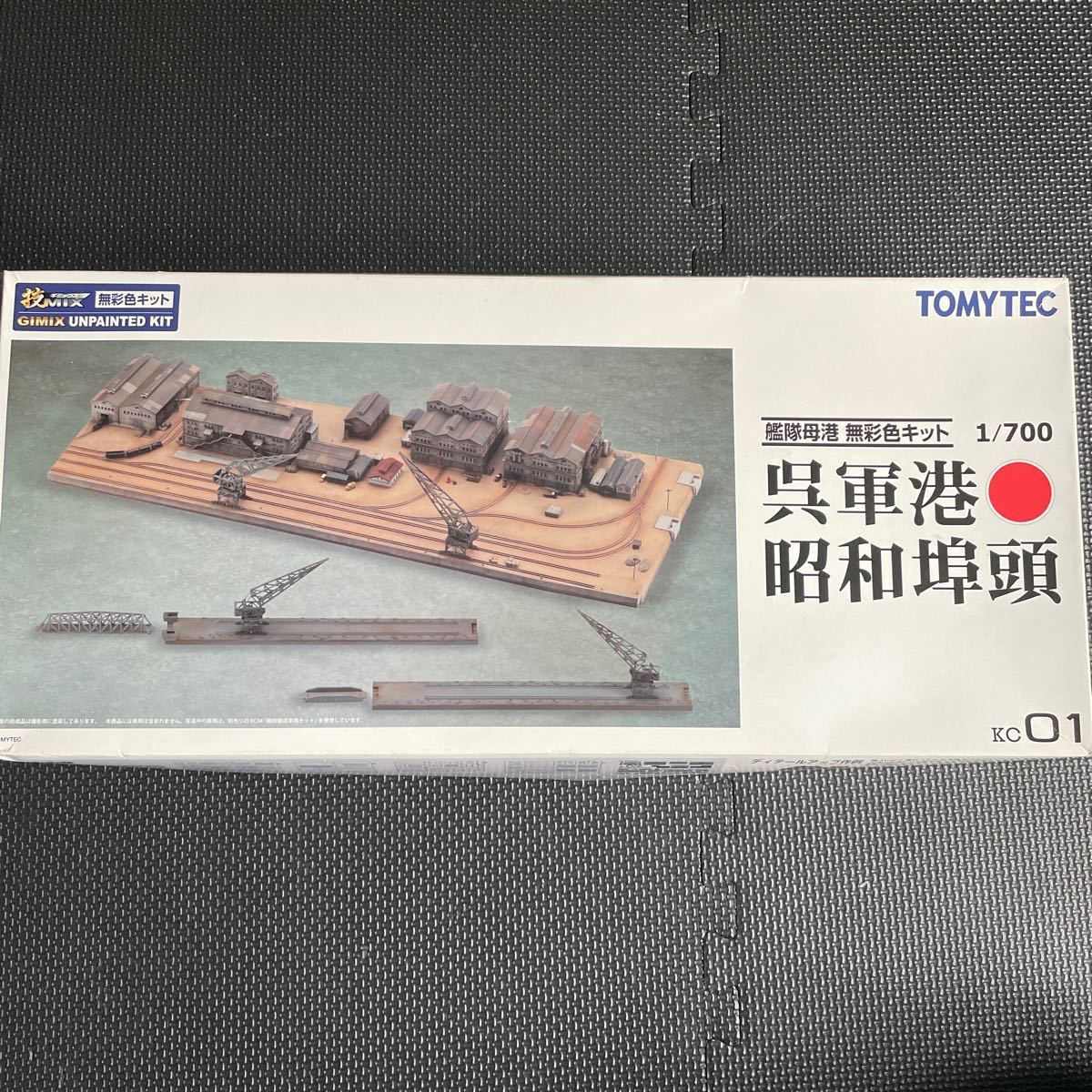 激安先着 ☆巽賢歌宛墨筆謹呈書『高志』木俣修;墨水書房;昭和17年初版函付 短歌、俳句