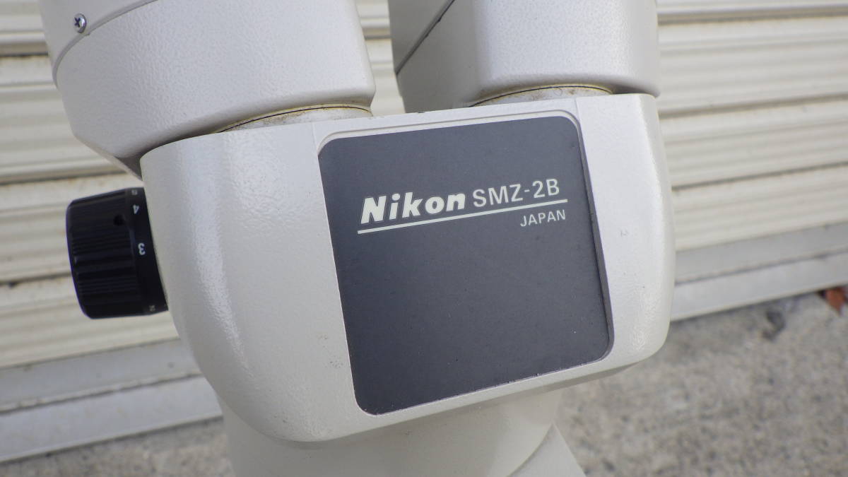 Nikon ニコン 双眼実体顕微鏡 SMZ-2B_画像5