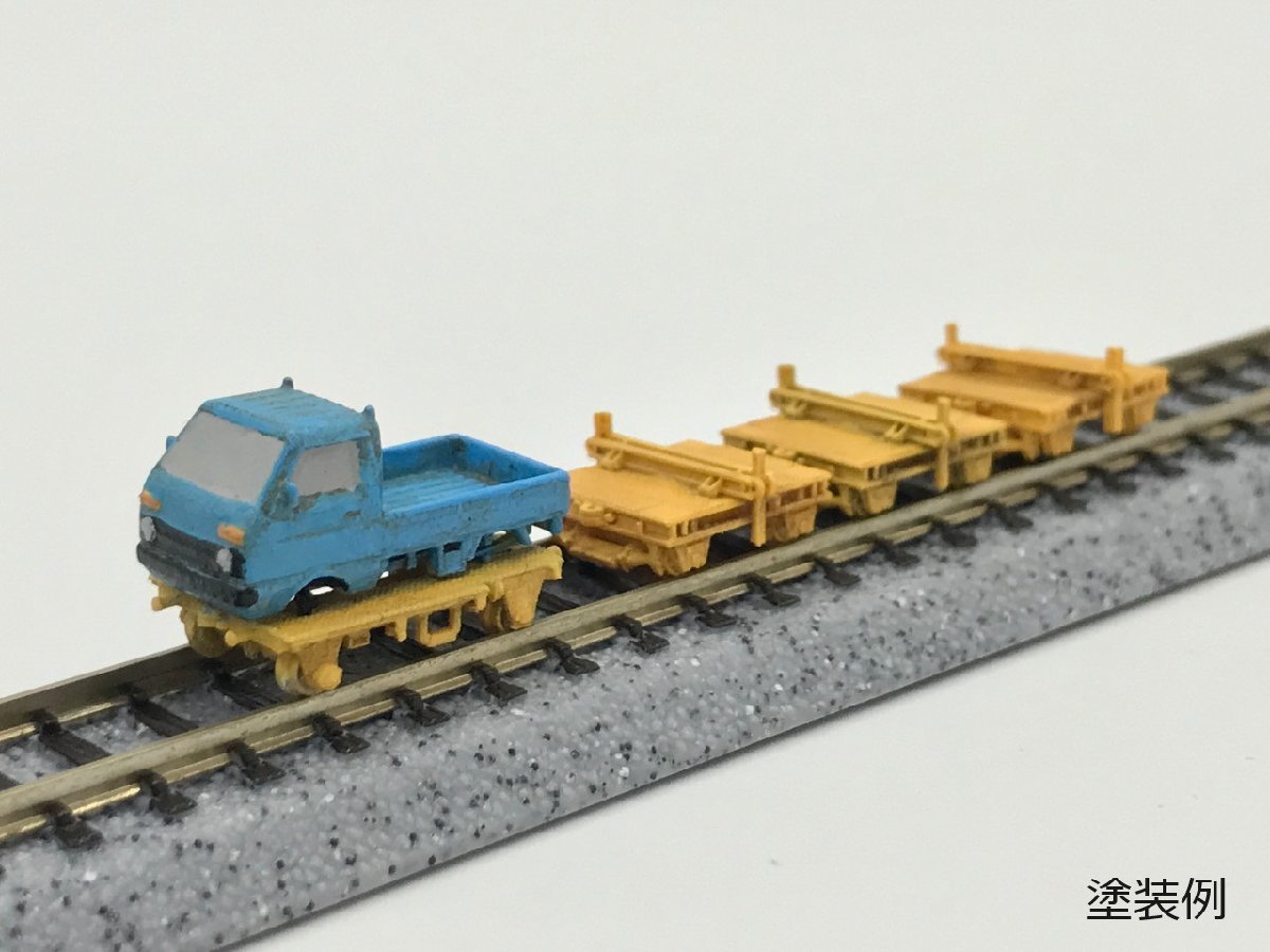 軽トラ保線車セット（1/150）すずめ模型製3Dプリントパーツ　N-S216_画像4
