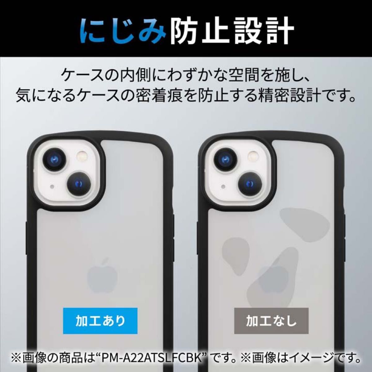 エレコム iPhone14 iPhone13用ケース　MAGKEEP