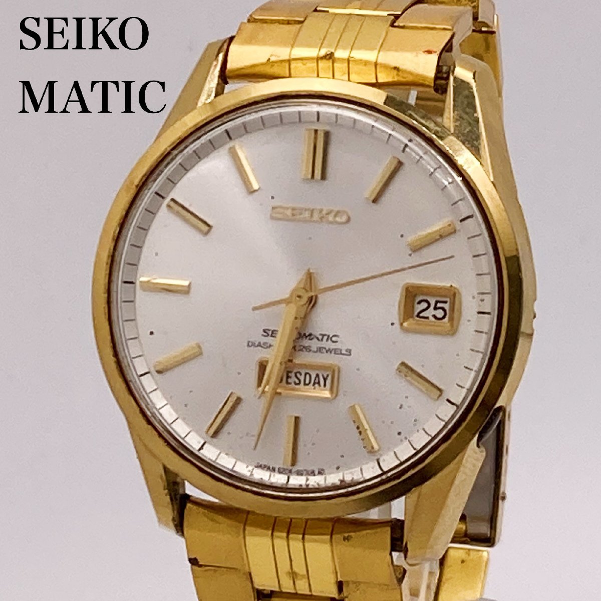 SEIKO セイコー マチック 6206-8040 シルバーカラー文字盤 26石 デイデイト AT/自動巻き メンズ腕時計 ジャンク 1-104-E_画像1