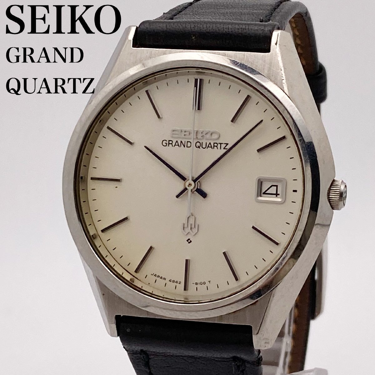 美品 seiko グランドクォーツ 稼動品 ref4842-8110 SEIKO セイコー グランドクォーツ 4842-8110