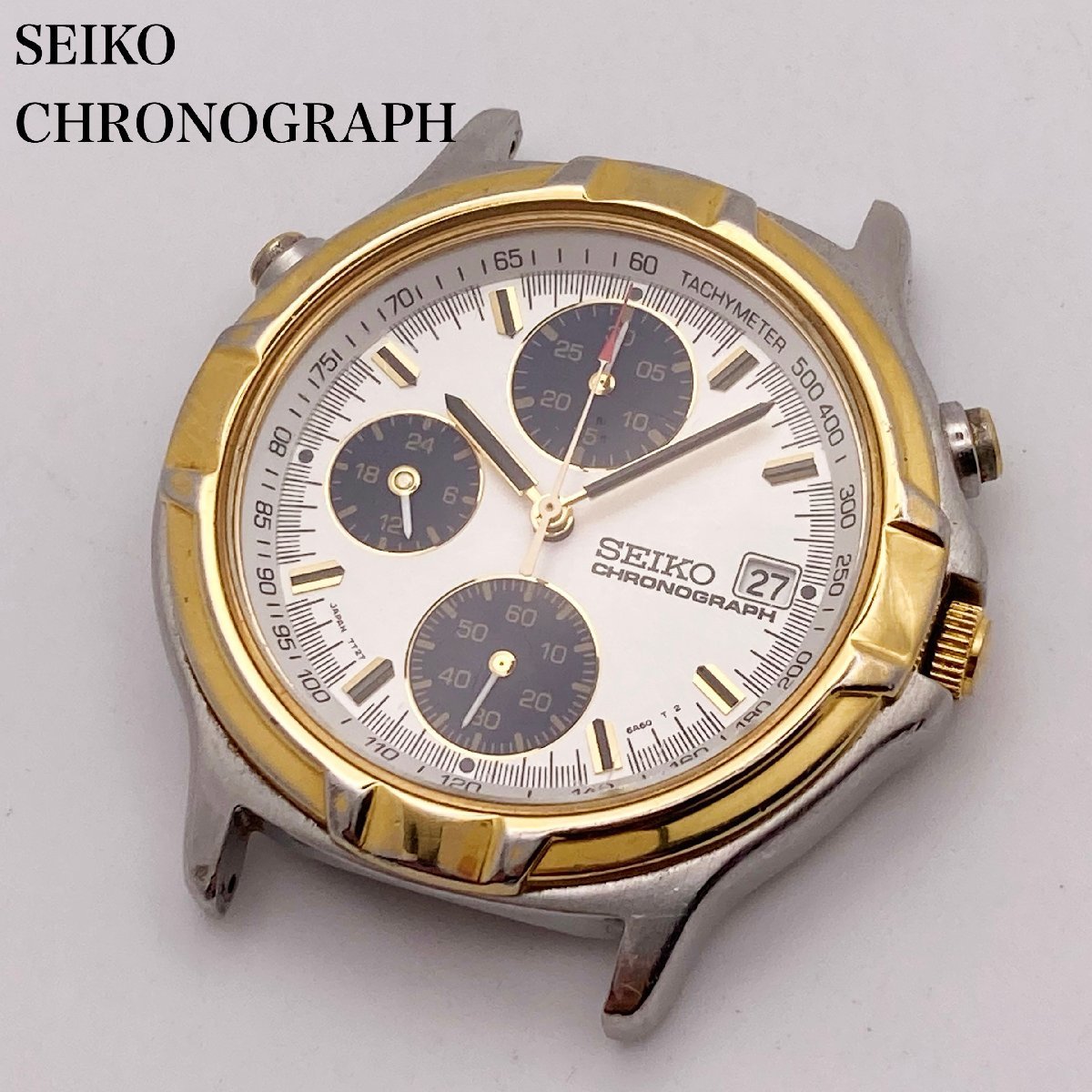 SEIKO セイコー クロノグラフ 7T27-6A50 ホワイト文字盤 デイト コンビ トップのみ クォーツ メンズ腕時計 ジャンク 1-133-E_画像1