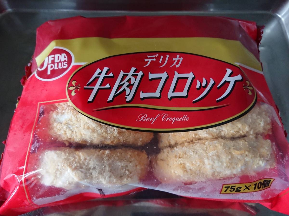 * great popularity ** business use beef korokke 75g×10 piece freezing 