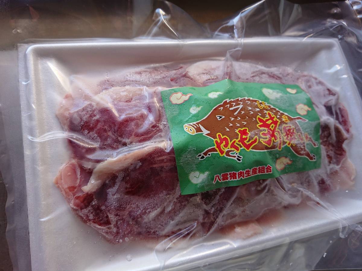 ☆大人気**　国産　猪肉スライス（ロース・バラ・モモのミックス）　２５０ｇ　生冷凍_画像1
