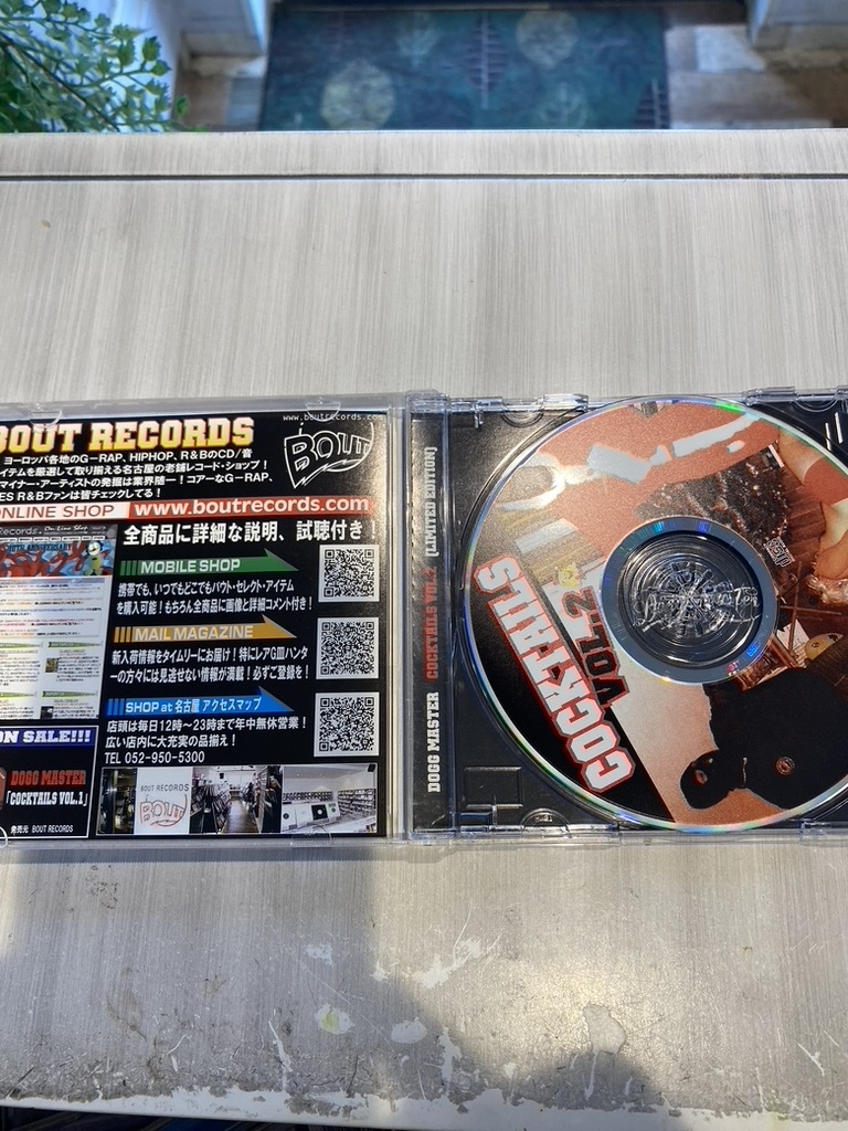 中古 Dogg Master Cocktails Vol. 2_画像2