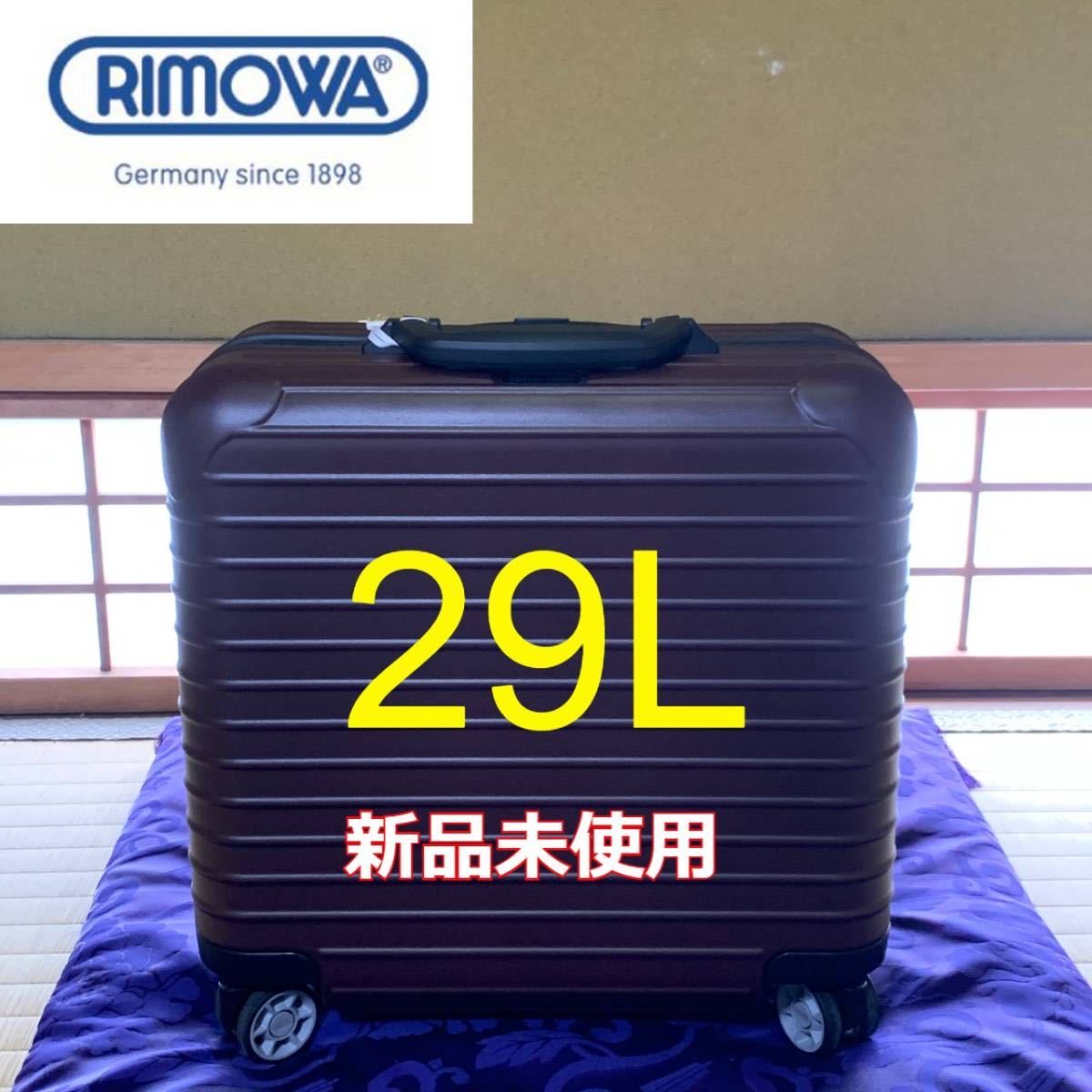 【RIMOWA】【新品未使用】【廃版希少】サルサ　ビジネストローリー★送料無料_画像1