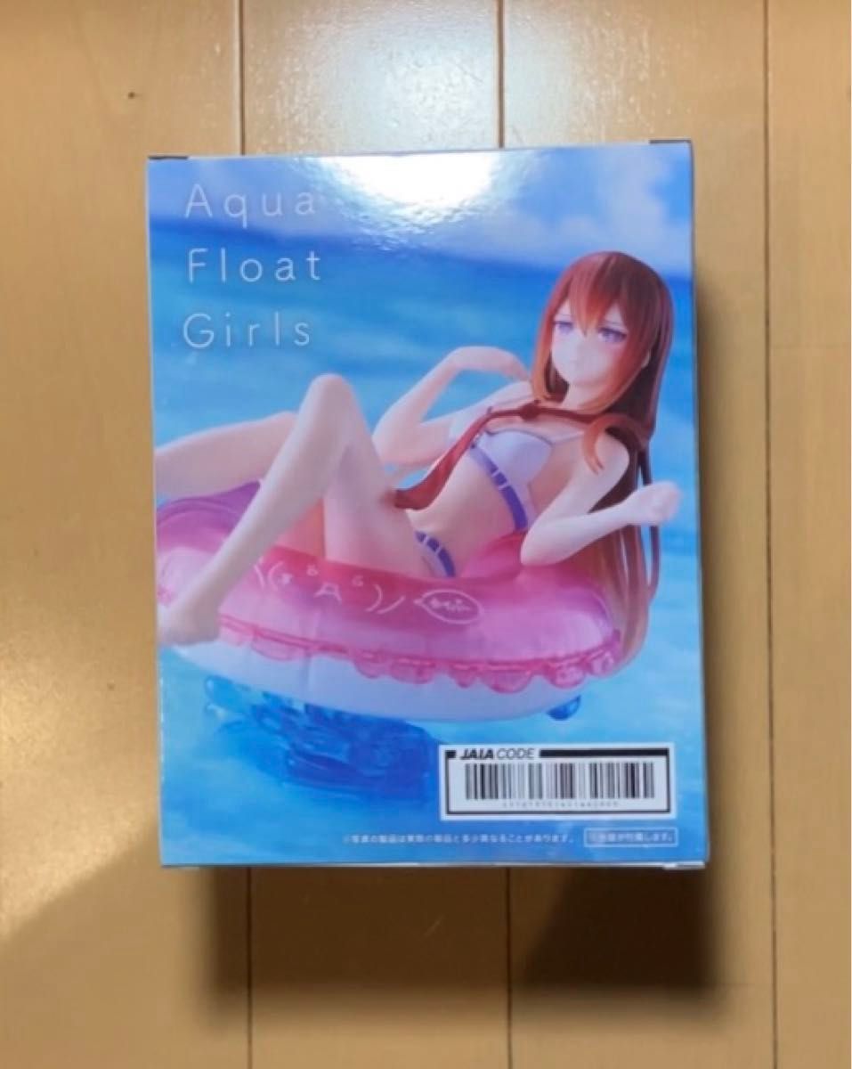 Steins;Gate シュタインズ・ゲート Aqua Float Girls アクアフロートガールズ　フィギュア 牧瀬紅莉栖