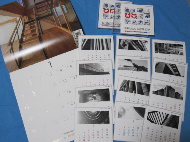 熊谷組　壁掛けカレンダー1部＋　卓上カレンダー2部　2024年　未使用品　　3部set_画像2