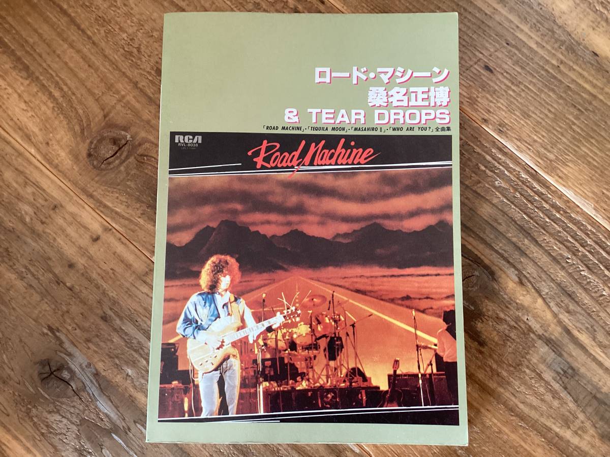 ALL ABOUT オフコース ギター弾き語り全曲集」2007年1月168曲 - ジャパニーズポップス ALL ABOUT オフコース ギター弾き語り全曲集」2007年1月168曲 - ジャパニーズポップス