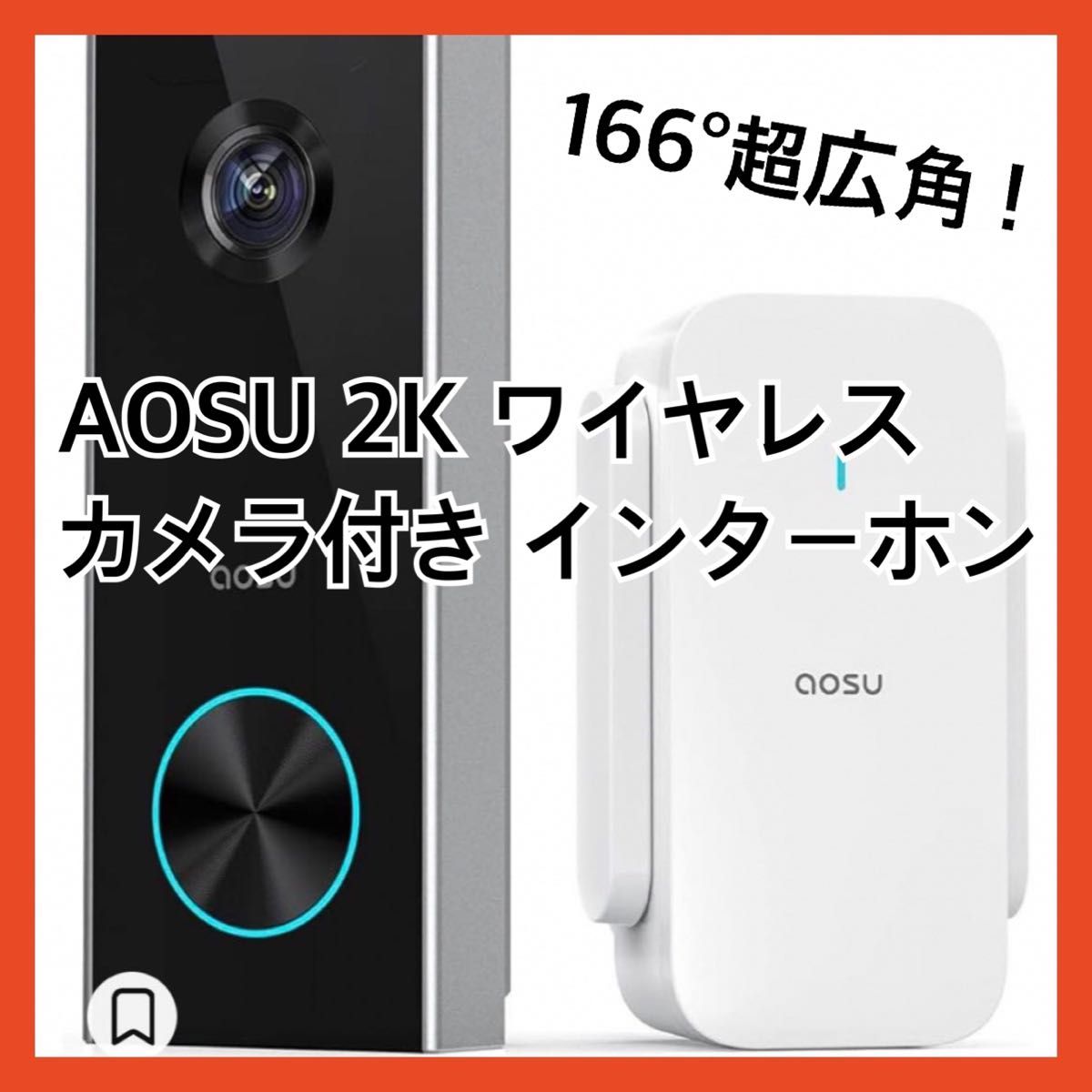 AOSU 2K ワイヤレス カメラ付　インターホン ドアホン ビデオドアベル　インターホン ワイヤレス カメラ　ウェブカメラ