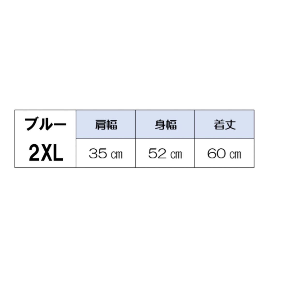 Y281　スーツ　ベスト　XL　ブルー　メンズ ビジネス スーツベスト ベスト フォーマル ブラック 結婚式 紳士 カジュアル