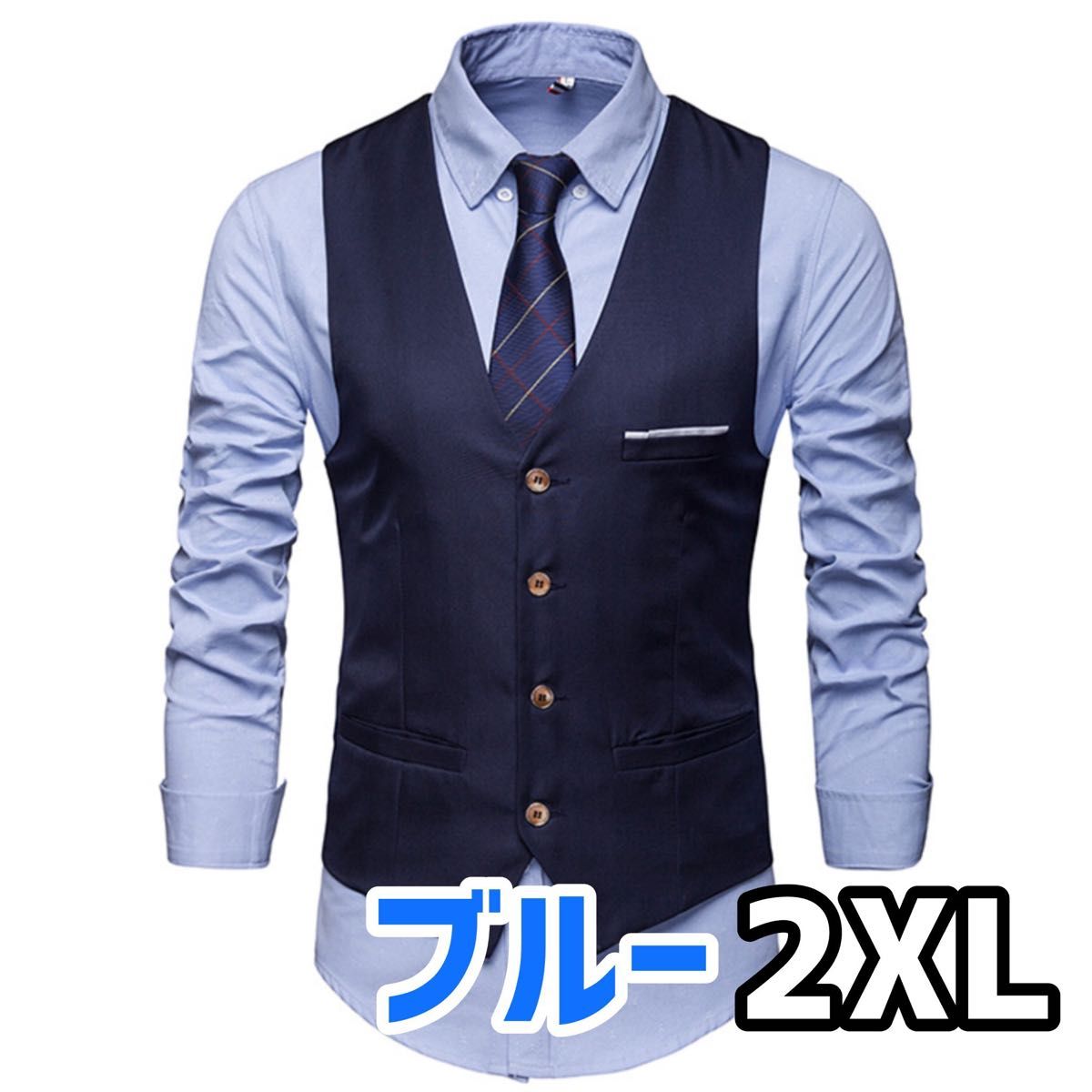 Y281　スーツ　ベスト　XL　ブルー　メンズ ビジネス スーツベスト ベスト フォーマル ブラック 結婚式 紳士 カジュアル