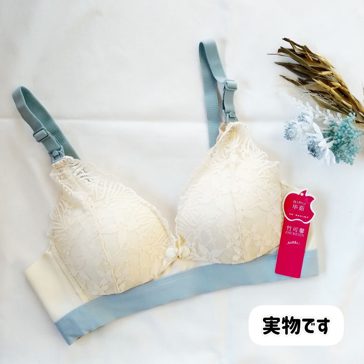 授乳ブラ2枚セット　95　ピンク＆ベージュ　A346　ナイトブラ ノンワイヤーブラ 授乳 産前産後 フロントホックブラ 楽ちん