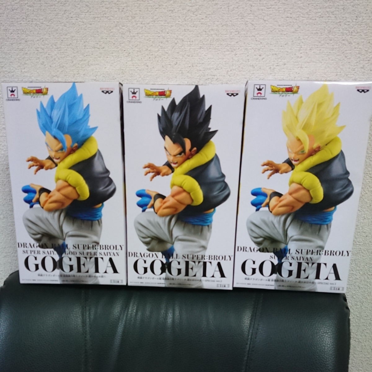 gojita超神龜衝擊波模型組套    原文:ゴジータ超かめはめ波 フィギュアセット