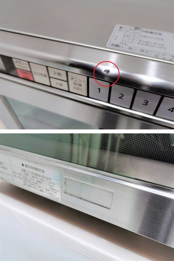 Hoshizaki microwave oven HMN-18C used 4 months guarantee 2019 year made single phase 200V width 422x depth 476mm kitchen [ Mugen . Tokyo Adachi shop ]