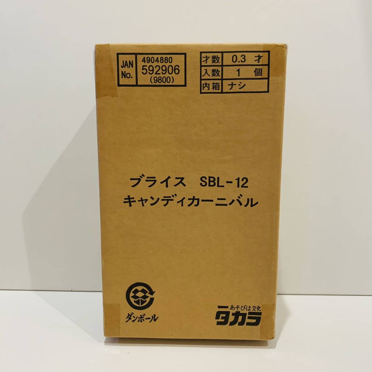 【輸送箱未開封】ブライス SBL-12 キャンディカーニバル ネオブライス Blythe タカラの画像1