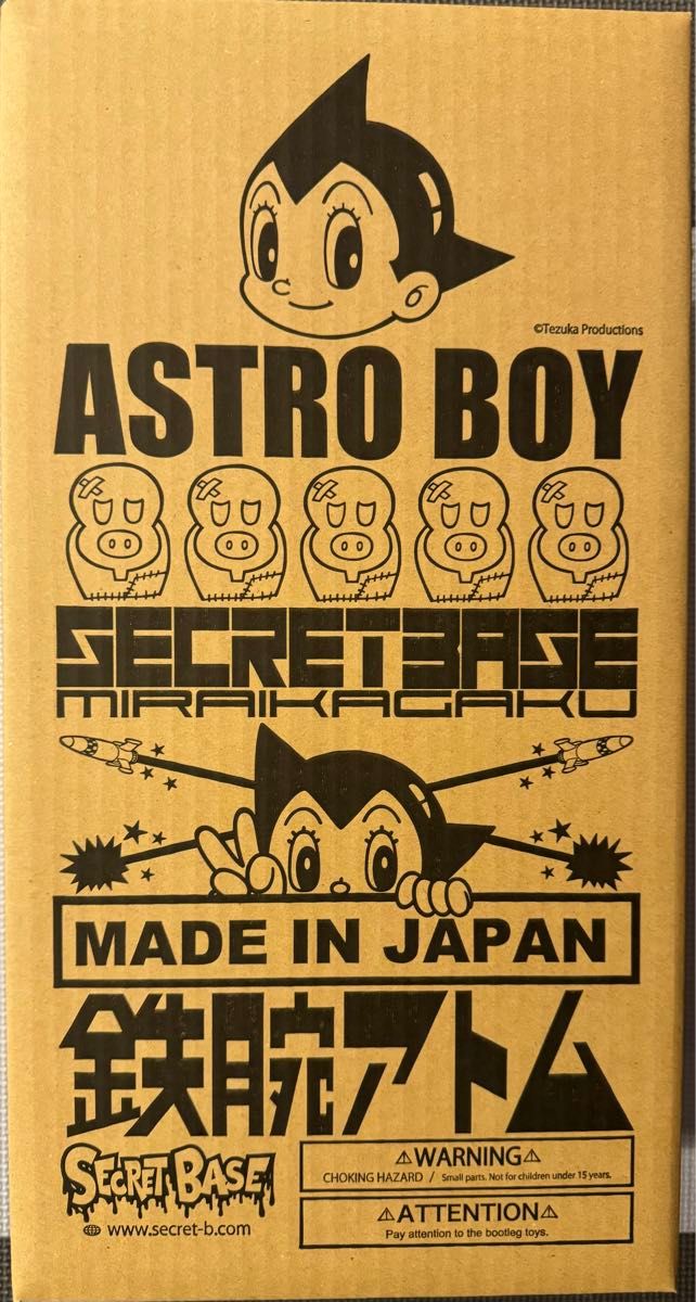 Big Scale ASTRO BOY鉄腕アトム Full Color #26|Yahoo!フリマ Big Scale ASTRO BOY鉄腕アトム Full Color #26|Yahoo!フリマ