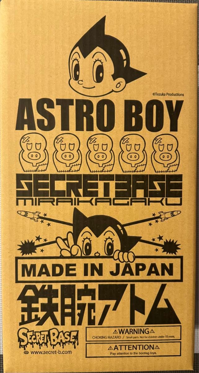 Big Scale ASTRO BOY鉄腕アトム Full Color #26