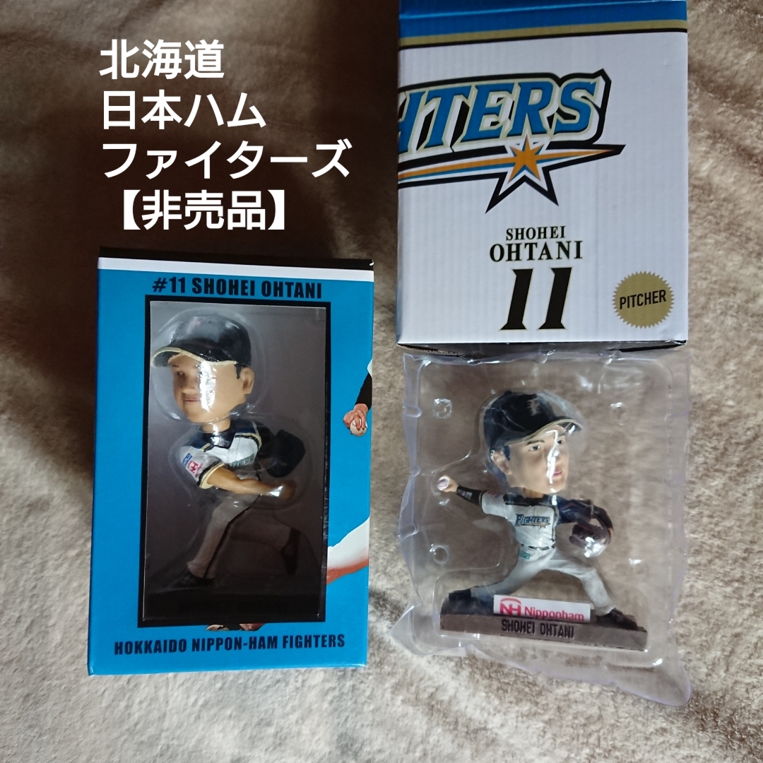 9520円 Amazon.co.jp: 【即決価格】 福岡ソフトバンクホークス 9520円 Amazon.co.jp: 【即決価格】 福岡ソフトバンクホークス