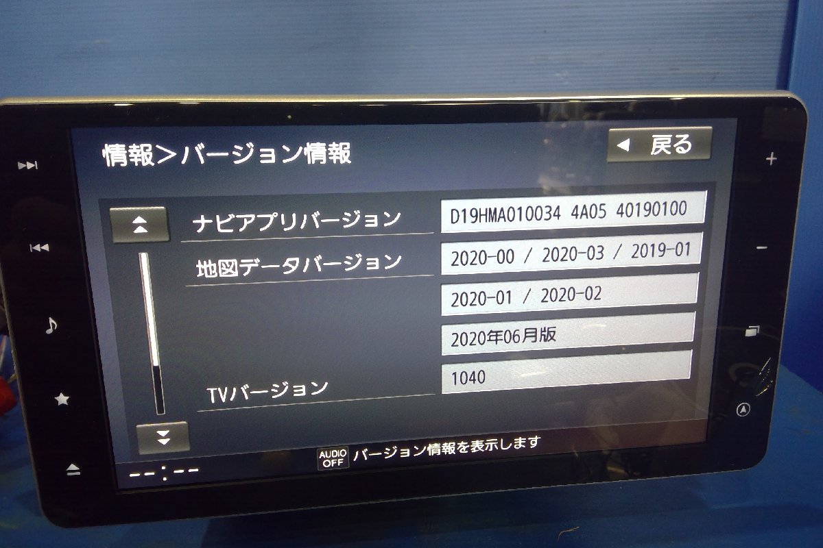 (H)カーナビ ダイハツ純正 9インチ NSZN-Y70DS フルセグ/SD/Bluetooth/DVD 2020年データ 動作確認済 [2308098]_画像6