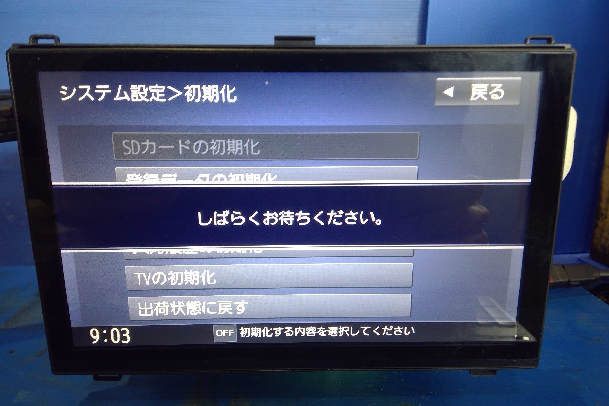 (H)カーナビ ダイハツ純正 8インチ NSZN-X67D フルセグ/SD/Bluetooth/DVD LA700/ウェイクパネル付き 2019年データ 動作確認済 [2305624]_画像6