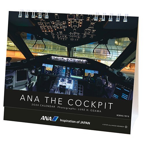 ◆全日空(ANA)◆卓上カレンダー　2024年版　 「ANA THE COCKPIT」(コックピット・コクピット)_画像1