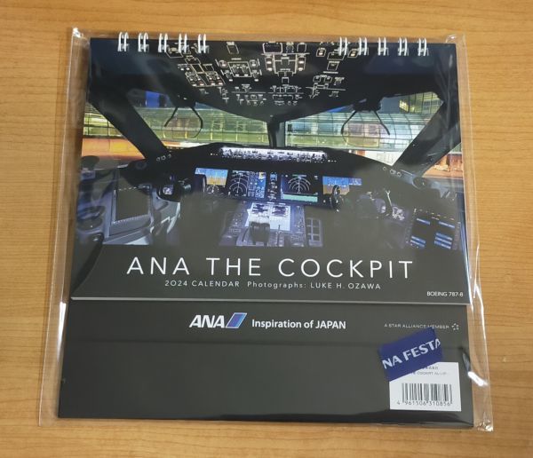 ◆全日空(ANA)◆卓上カレンダー　2024年版　 「ANA THE COCKPIT」(コックピット・コクピット)