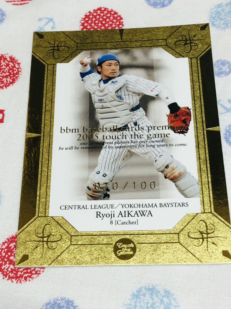 BBM プロ野球カード プレミアム2005 相川亮二 横浜ベイスターズ_画像1