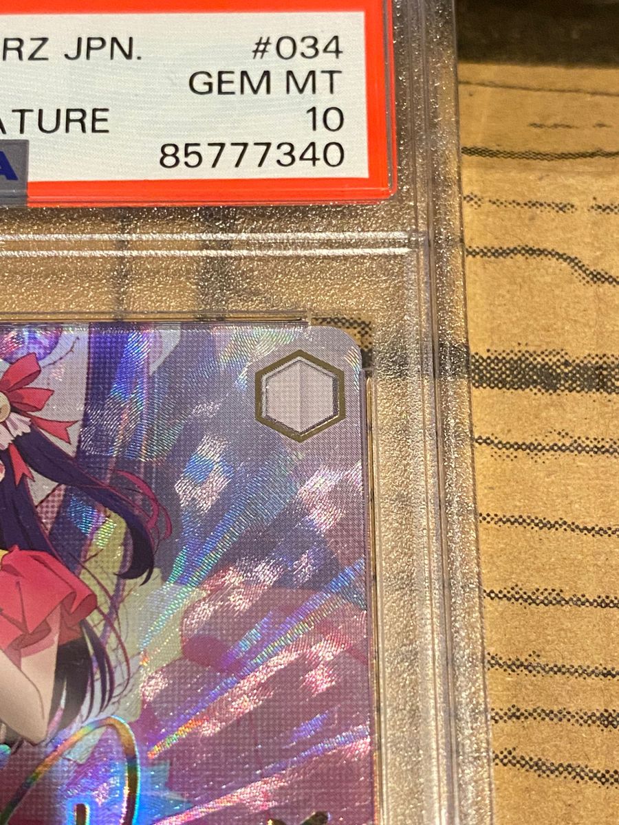 推しの子 小町アイ SSP サイン psa10|Yahoo!フリマ(旧PayPay 推しの子 小町アイ SSP サイン psa10|Yahoo!フリマ(旧PayPay