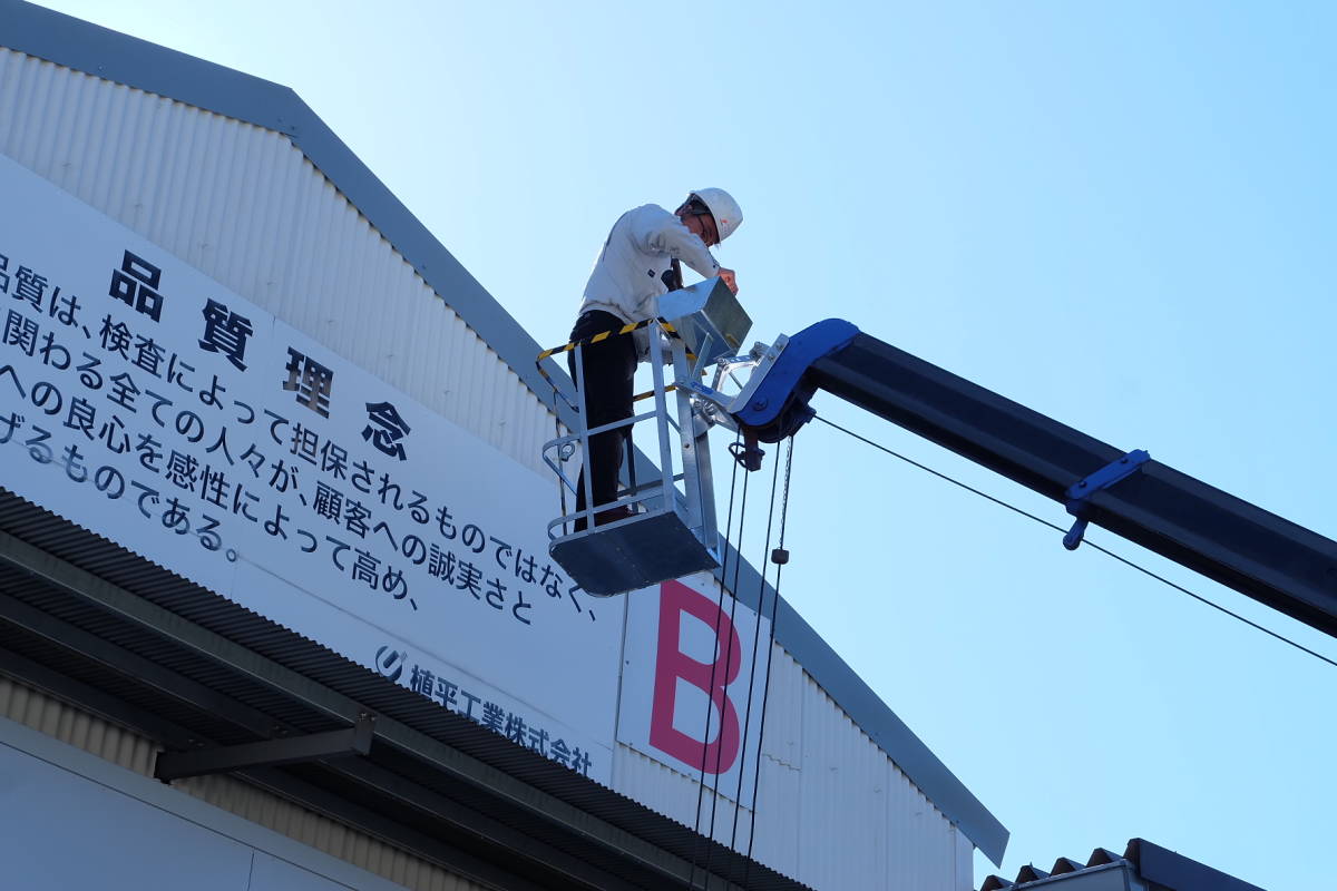 高所作業用ゴンドラ　高耐久亜鉛メッキ 看板・造園業・電気工事【検】タダノ　ユニック　クレーン 古川　前田_使用イメージ