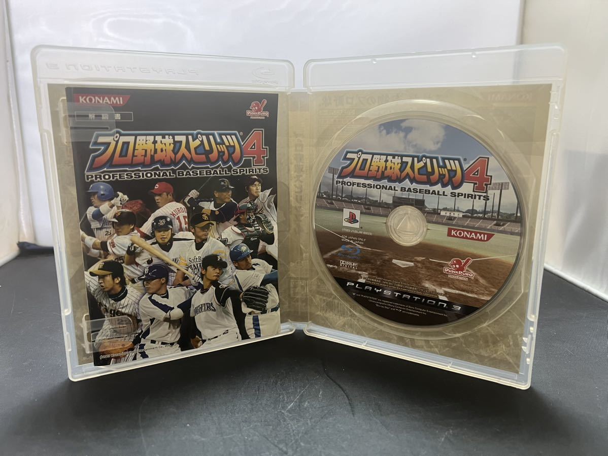 【菅:KER1962】☆中古・美品☆PLAYSTATION3 プレイステーション3用　ゲームソフト ６点　まとめ売り　動作未確認　_画像8