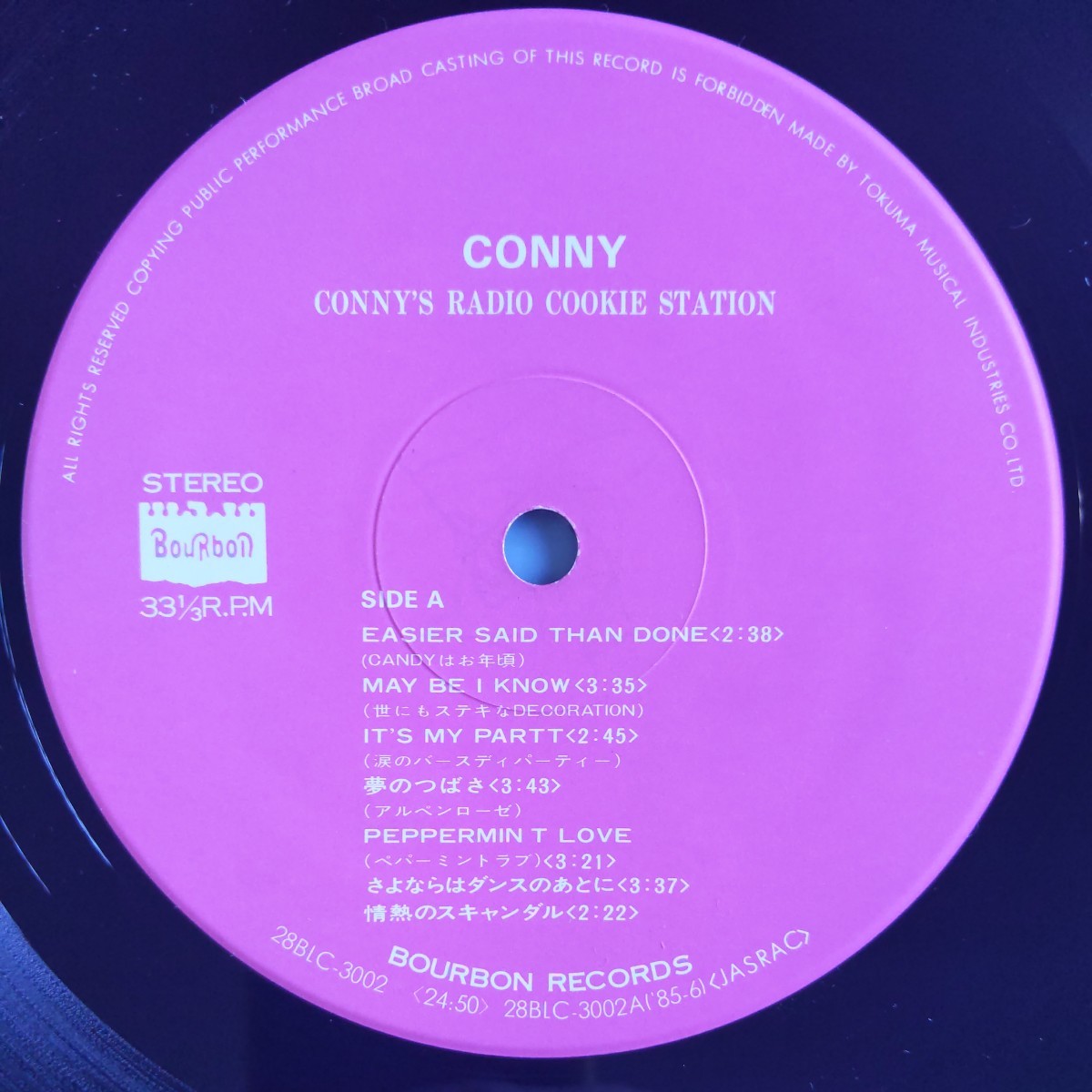 【試聴済LP】CONNY『Conny's Radio Cookie Station』ヴィーナス コニー★オールディーズ_画像4