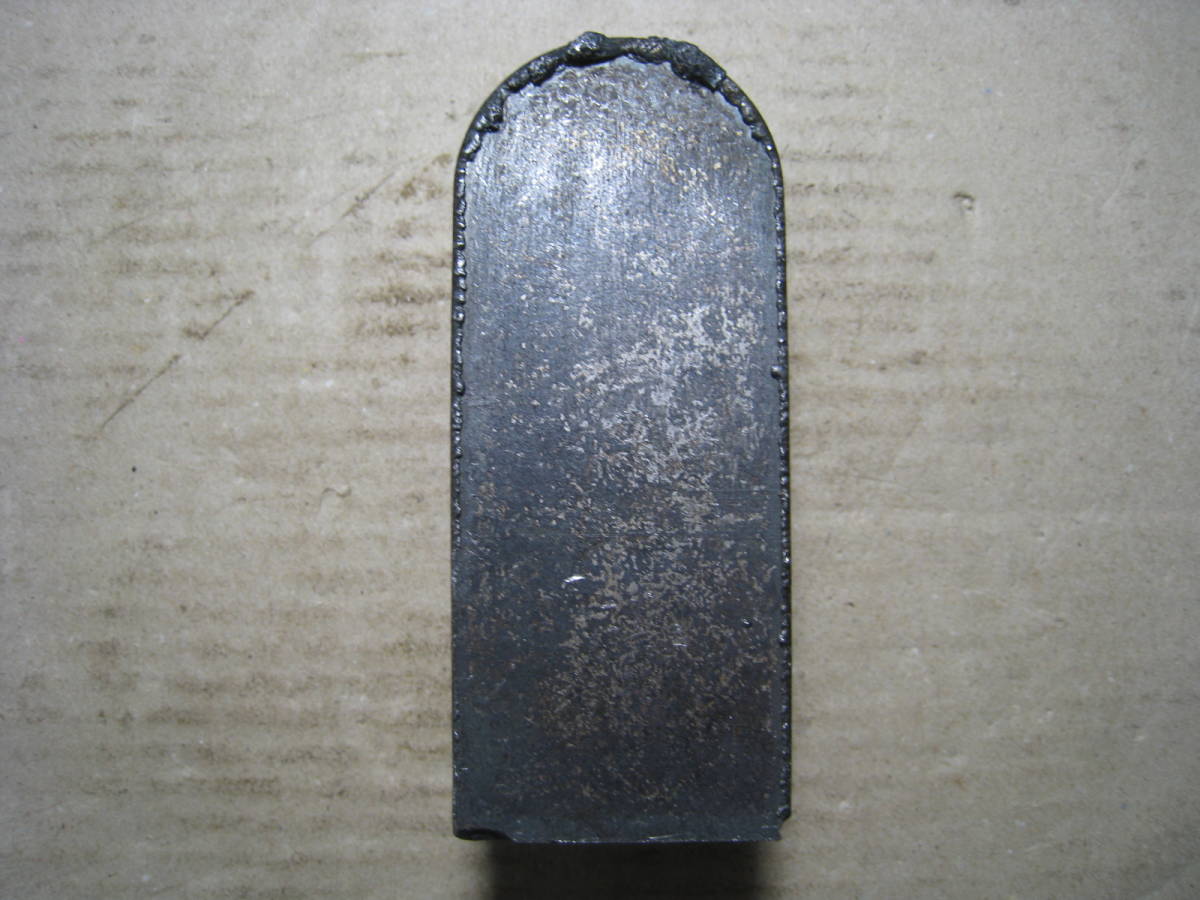 鉄板（山型） 厚さ約40mm 横約45mm 縦約107mm 重量約1428ｇ 管理番号KJ-12の画像2
