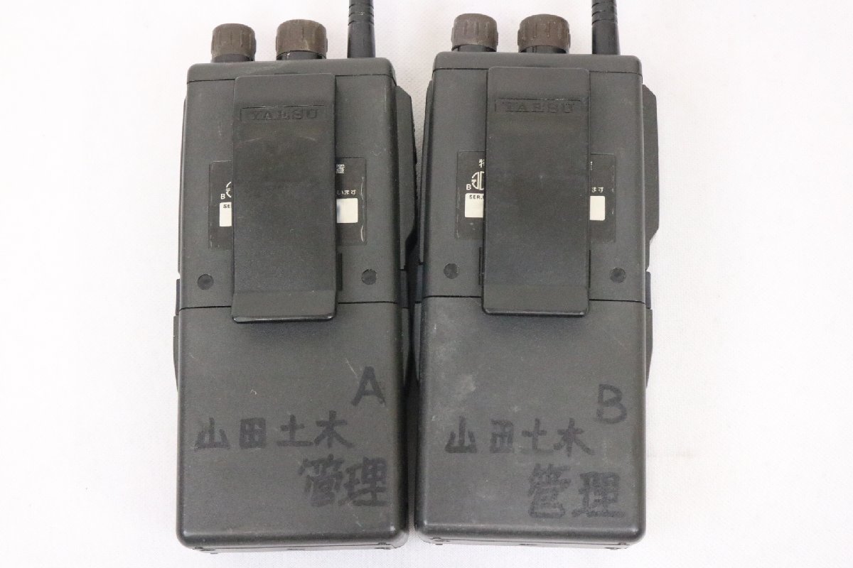 ヤエス YAESU 八重洲無線 FTH-103 特定小電力 トランシーバー 2 ヤエス YAESU 八重洲無線 FTH-103 特定小電力 トランシーバー 2
