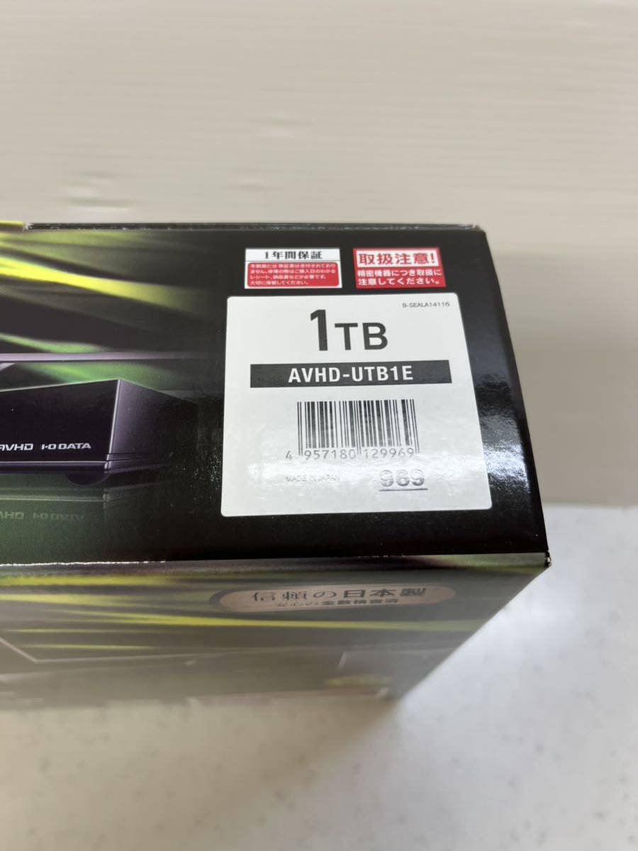 ☆　IO　DATA　AVHD‐UTB１E　１TB　録画用ハードディスク　　新品・未開封　☆_画像2