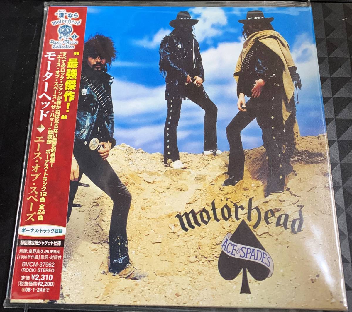 紙ジャケ モーターヘッド／エース・オブ・スペーズ MOTORHEAD／ACE OF SPADES ※国内盤 CD ※帯付き ※初回限定盤_画像1