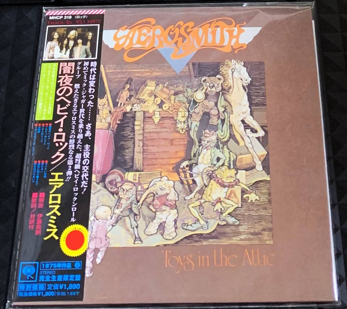 紙ジャケ エアロスミス／闇夜のヘビイ・ロック　 AEROSMITH／TOYS IN THE ATTIC ※国内盤 CD ※完全生産限定盤 ※名盤_画像1