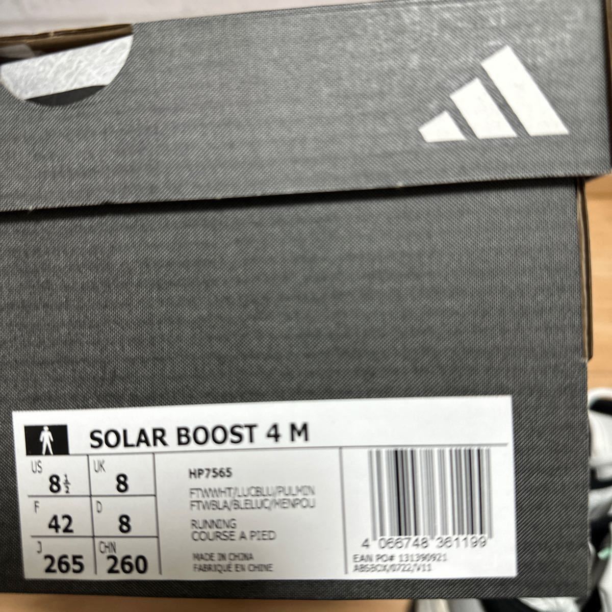 新品 アディダス ソーラーブースト 4 / SOLARBOOST 4 ランニングシューズ マラソン レース大会 サイズ26.5㎝_画像9