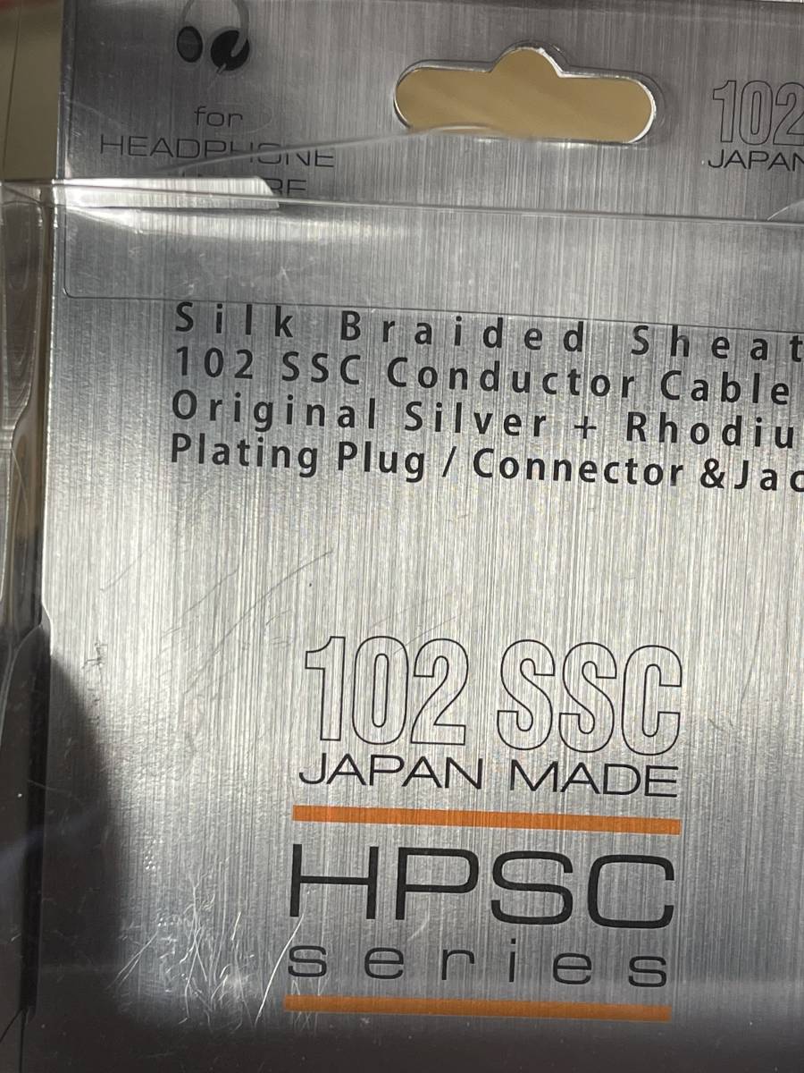オヤイデ HPSC-63HD500 2.5m ヘッドホンケーブル_画像6
