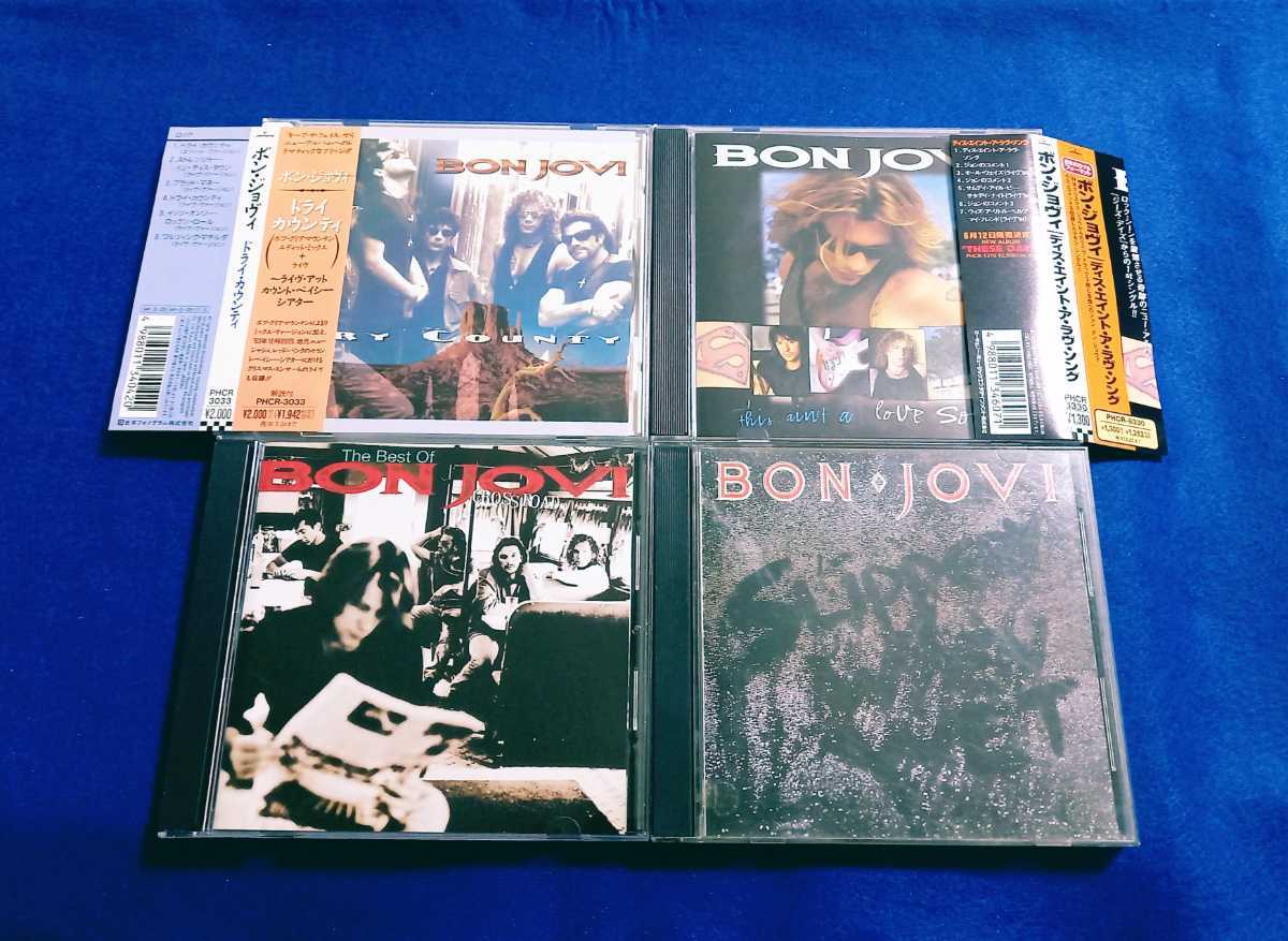 Bon Jovi (ボン・ジョヴィ) CD 3枚 セット｜Cross Road｜Slippery When Wet｜Dry County｜This Ain't a Love Song｜まとめて アルバム_画像1